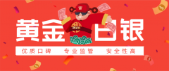 金荣中国金融业有限公司