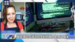 澳大利亚阳光海岸大学讲