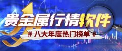 mt4平台如何入金该软件采