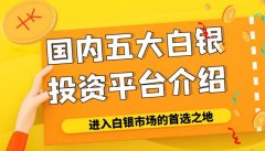 mt4平台下载软件万洲金业