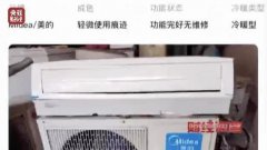 各种清洗剂、除黄剂的滥