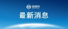 就目前的统计数据跟国际油价走势而言2025年1月21日92号汽油价格